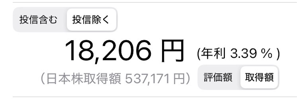 f:id:hanairo1311:20241201154916j:image