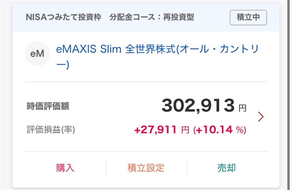 f:id:hanairo1311:20241201154920j:image