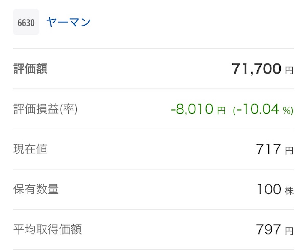 f:id:hanairo1311:20241222142124j:image