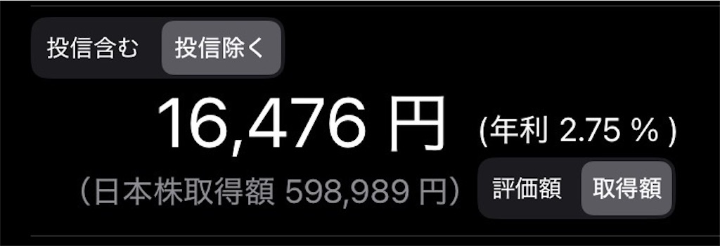 f:id:hanairo1311:20241230170953j:image
