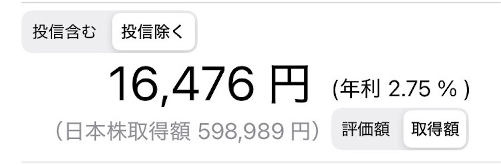 f:id:hanairo1311:20250103150525j:image