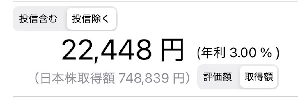 f:id:hanairo1311:20250406170916j:image
