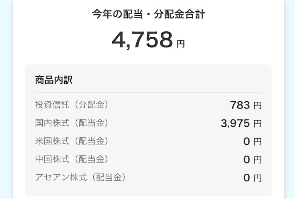 f:id:hanairo1311:20250406170923j:image