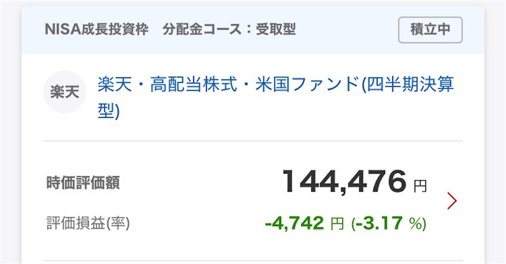 f:id:hanairo1311:20250406170932j:image
