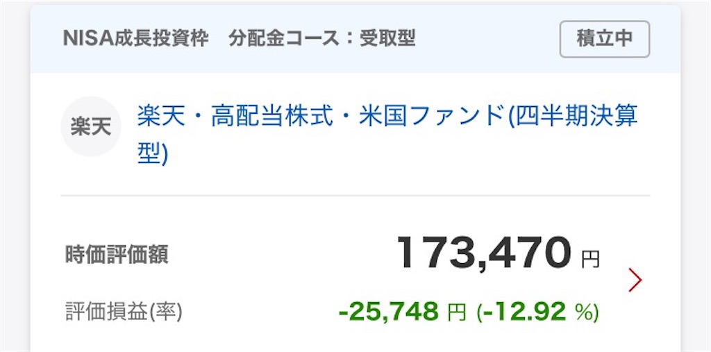f:id:hanairo1311:20250504202714j:image