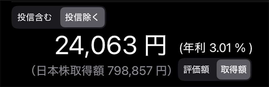 f:id:hanairo1311:20250504213125j:image