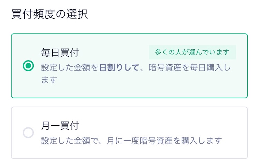 f:id:hanairo1311:20250518145508j:image