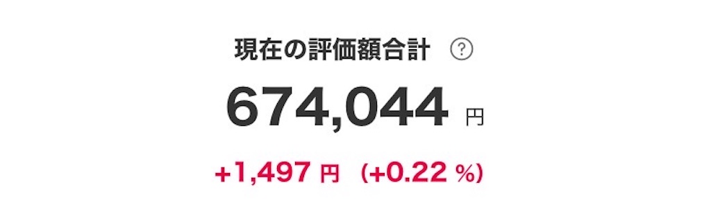 f:id:hanairo1311:20250601142257j:image