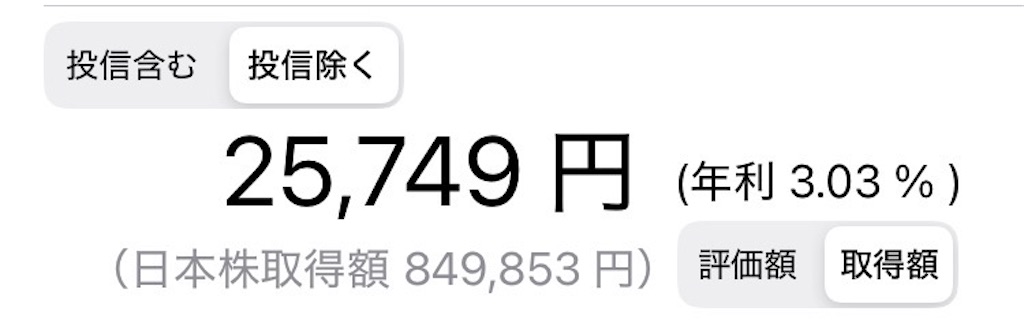 f:id:hanairo1311:20250601142315j:image
