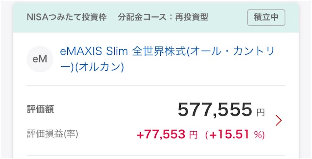 f:id:hanairo1311:20250913104502j:image