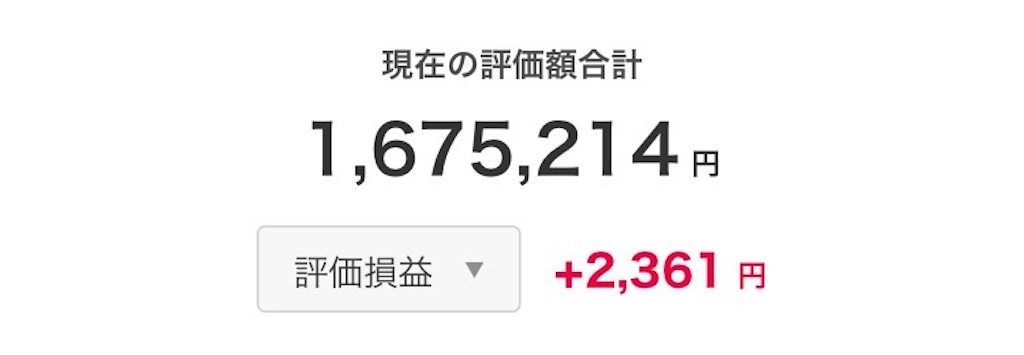 f:id:hanairo1311:20251004112830j:image