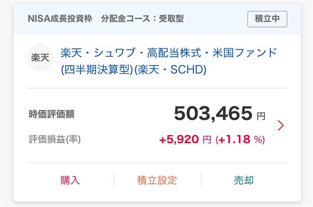 f:id:hanairo1311:20251004112833j:image