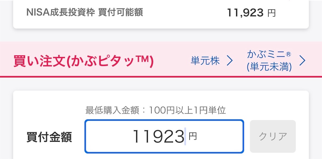 f:id:hanairo1311:20251214144512j:image f:id:hanairo1311:20251214144512j:image