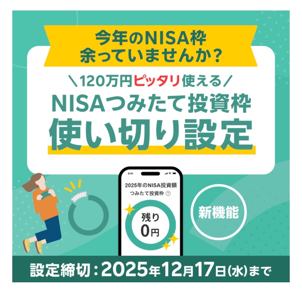 f:id:hanairo1311:20251214144522j:image f:id:hanairo1311:20251214144522j:image