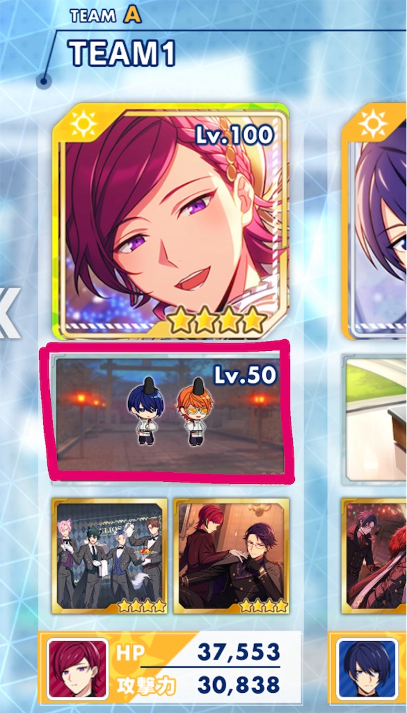 f:id:hanaiti0329:20240331180534j:image