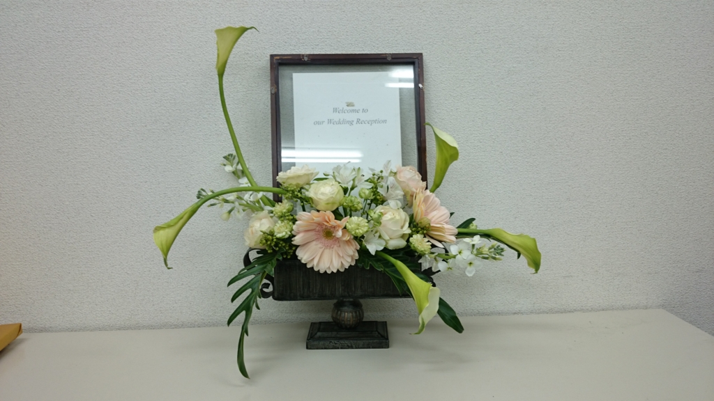 f:id:hanaizumokun:20170115112623j:plain f:id:hanaizumokun:20170115112623j:plain