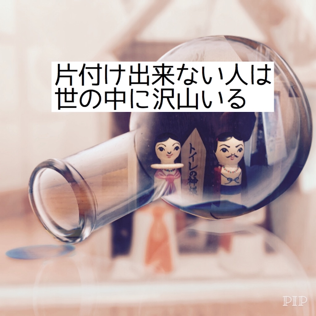 f:id:hanak50kamoto:20180718094032j:plain f:id:hanak50kamoto:20180718094032j:plain