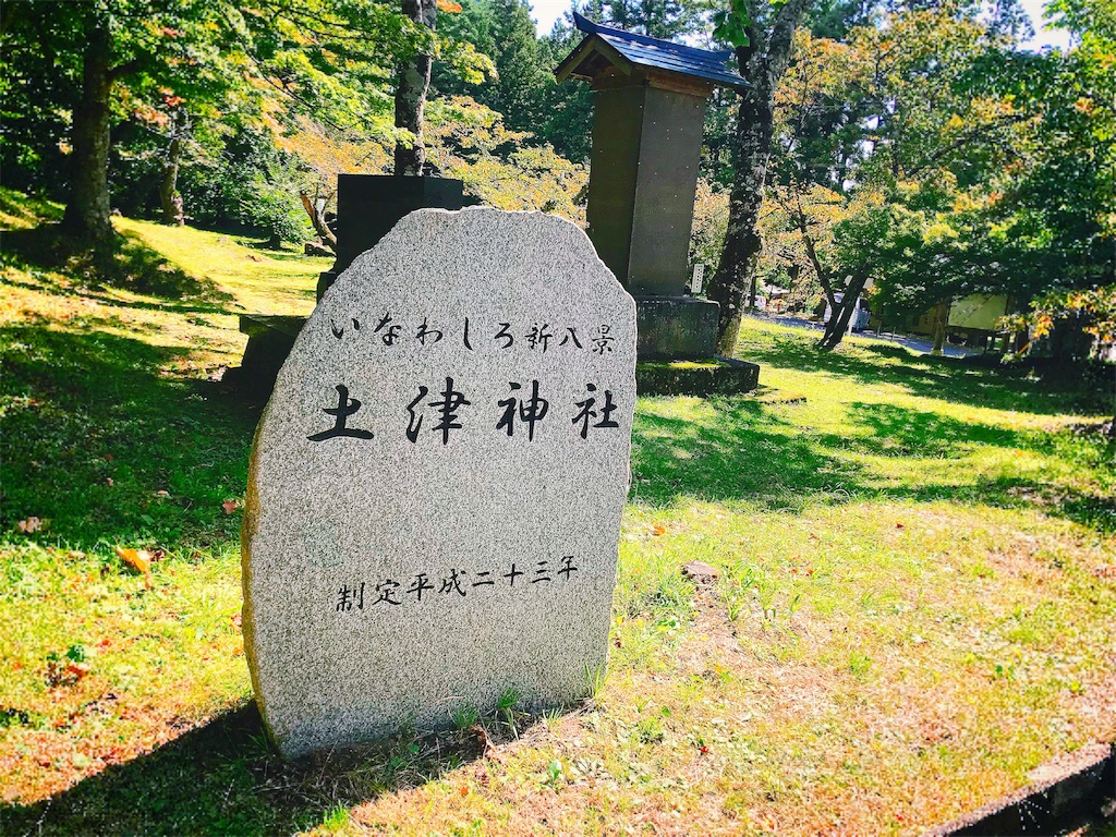 f:id:hanak50kamoto:20181112104226j:image