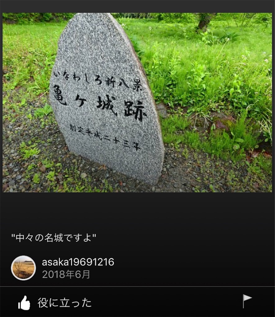 f:id:hanak50kamoto:20181113003958j:image