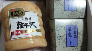 f:id:hanakabu:20161206162207j:plain f:id:hanakabu:20161206162207j:plain