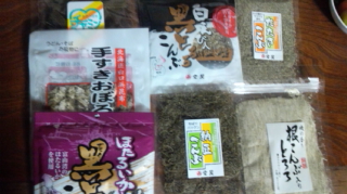 f:id:hanakabu:20161207011112j:plain f:id:hanakabu:20161207011112j:plain