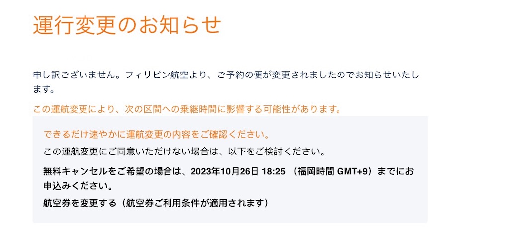 f:id:hanakachan:20231107193524j:image f:id:hanakachan:20231107193524j:image