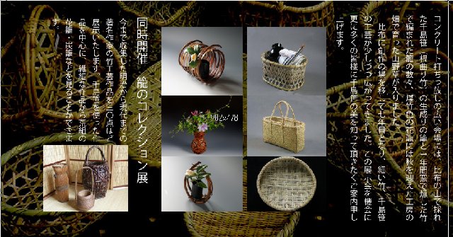 f:id:hanakago:20190826202012j:plain f:id:hanakago:20190826202012j:plain