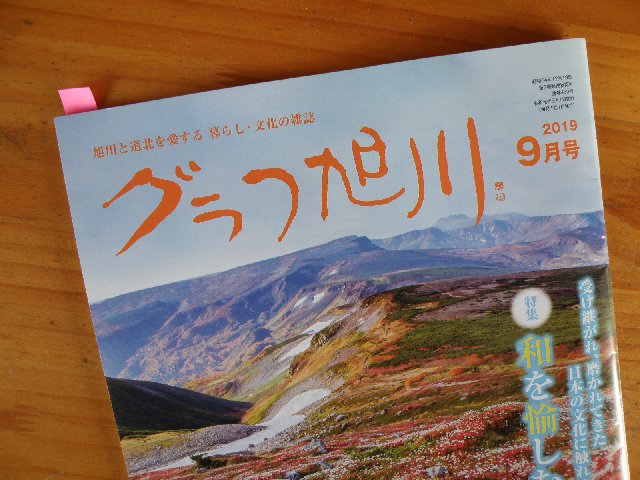 f:id:hanakago:20190826202040j:plain f:id:hanakago:20190826202040j:plain