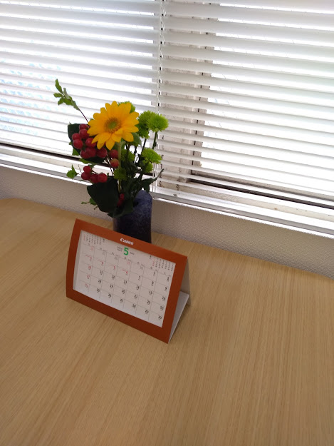 f:id:hanakanzashi87:20200525152326j:plain