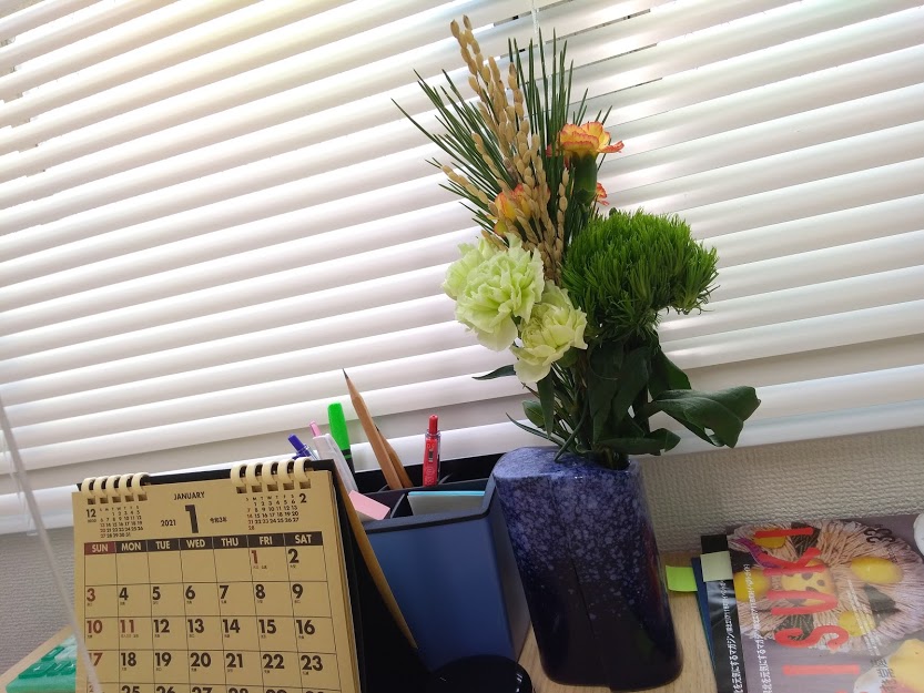 f:id:hanakanzashi87:20210106114032j:plain