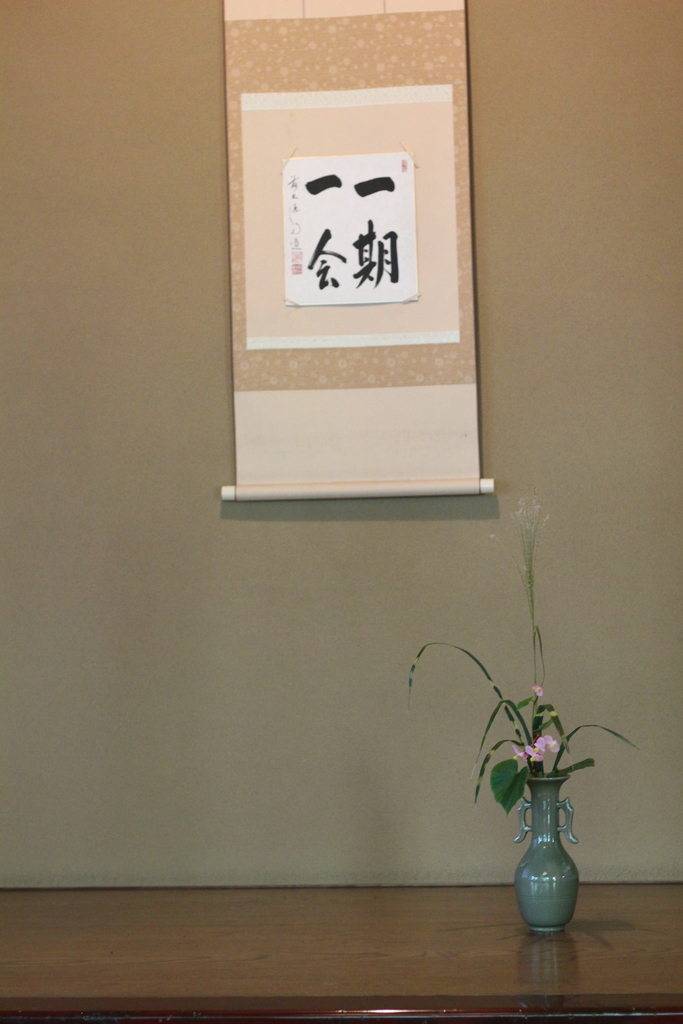 f:id:hanakasumi:20181008004122j:plain