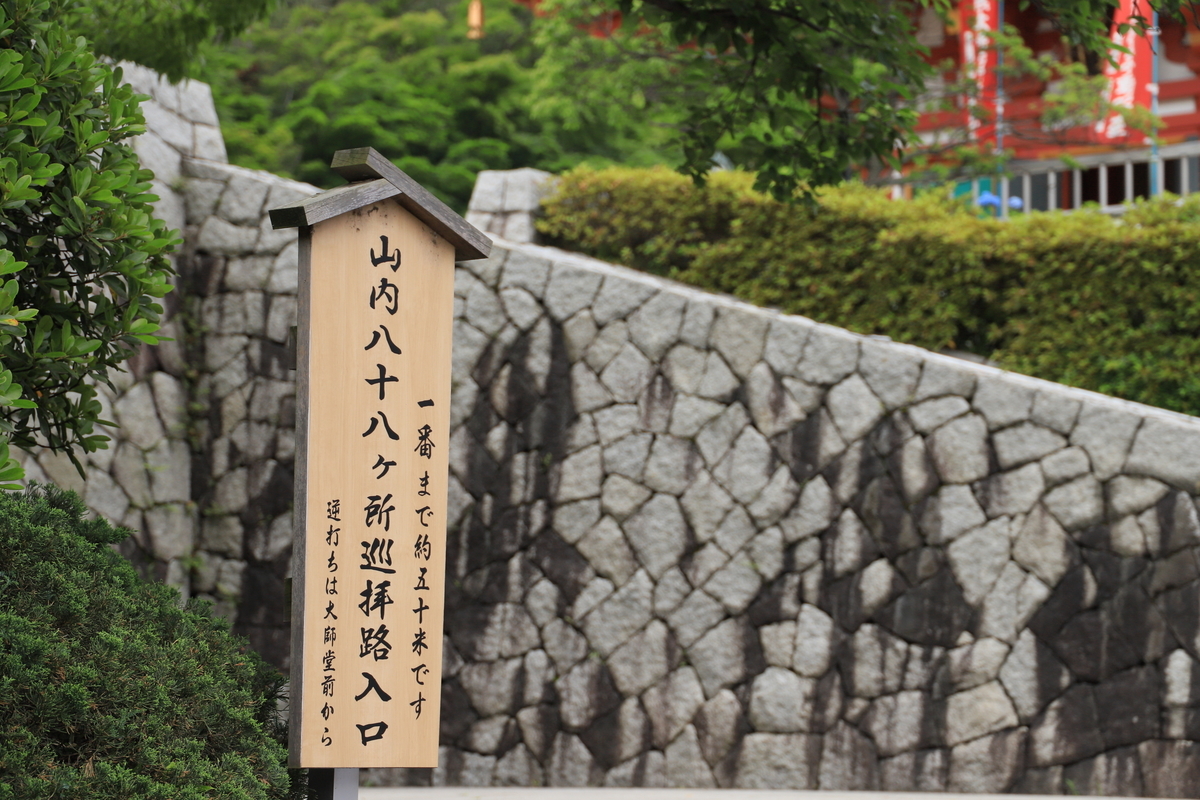 f:id:hanakasumi:20200628162205j:plain