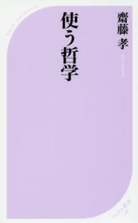 f:id:hanakayui:20201105120110j:plain f:id:hanakayui:20201105120110j:plain