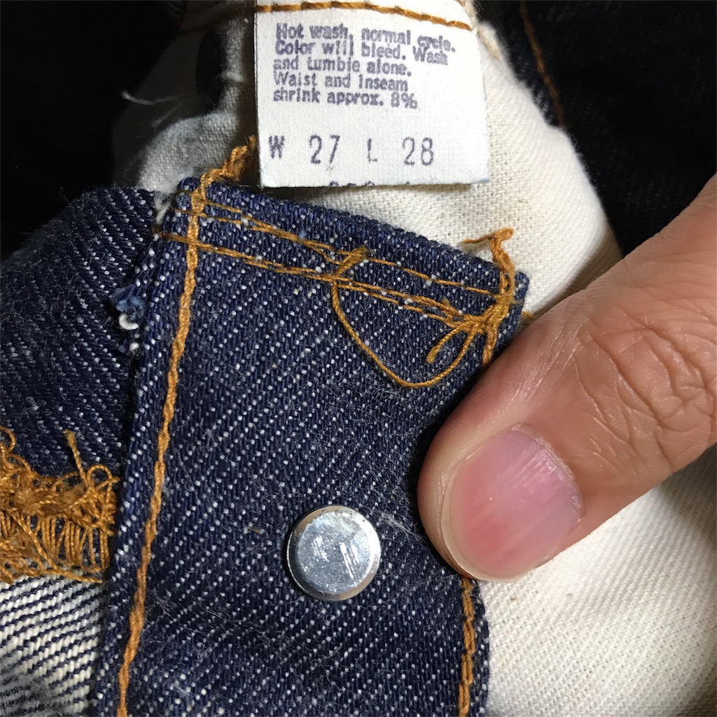 17 リーバイス 501 66モデル 後期 デッドストック - VINTAGE 17 リーバイス 501 66モデル 後期 デッドストック - VINTAGE