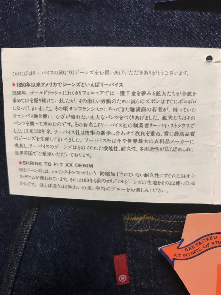 f:id:hanakichi116:20180513211600j:image