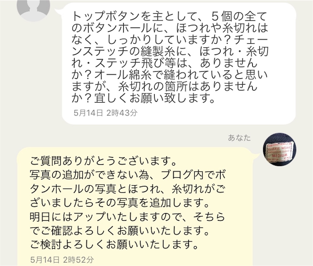 f:id:hanakichi116:20180514200210j:image f:id:hanakichi116:20180514200210j:image