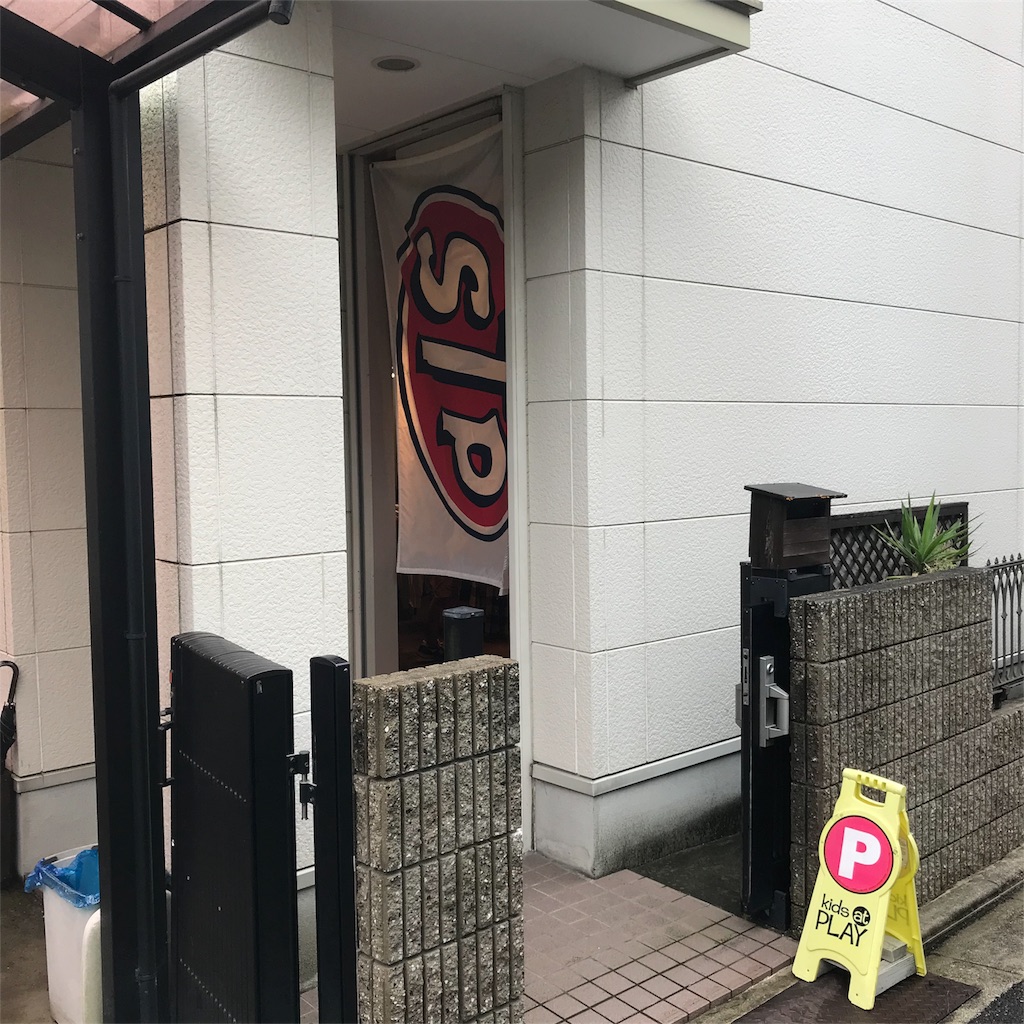 f:id:hanakichi116:20180929173820j:image