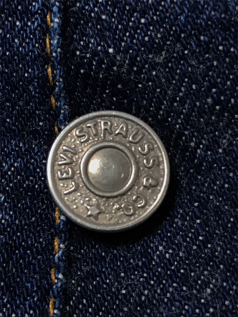 245 リーバイス501 ビックE トップボタン裏『8』 60's - VINTAGE