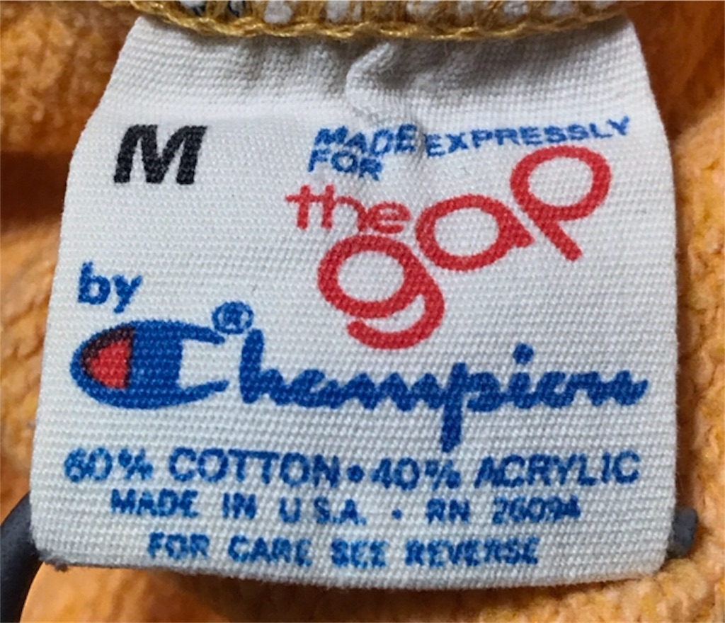 253 ビンテージ スウェット 60's 70's デッドストック - VINTAGE