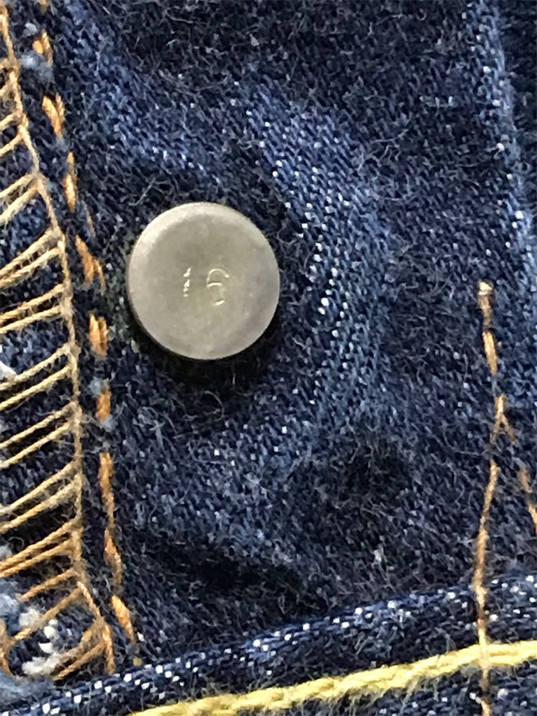 269 大珍品 発見 ！！ リーバイス501 ビッグE - VINTAGE CLOTHES