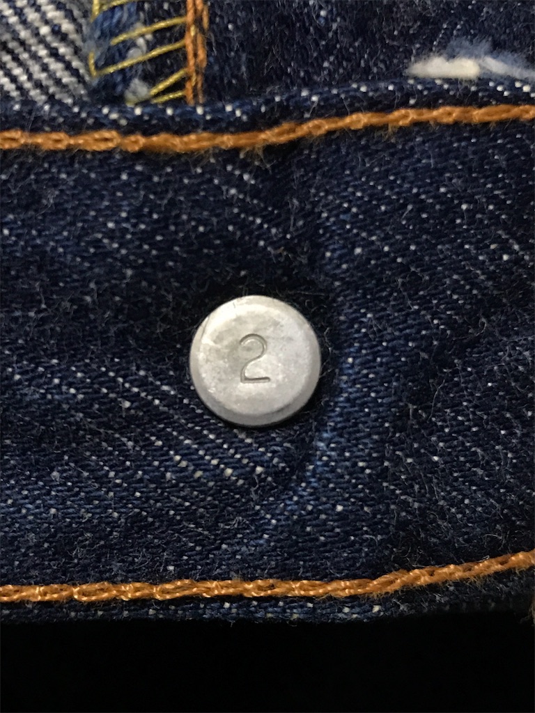 277 リーバイス501 ビッグE オリジナル トップボタン裏『2』 - VINTAGE