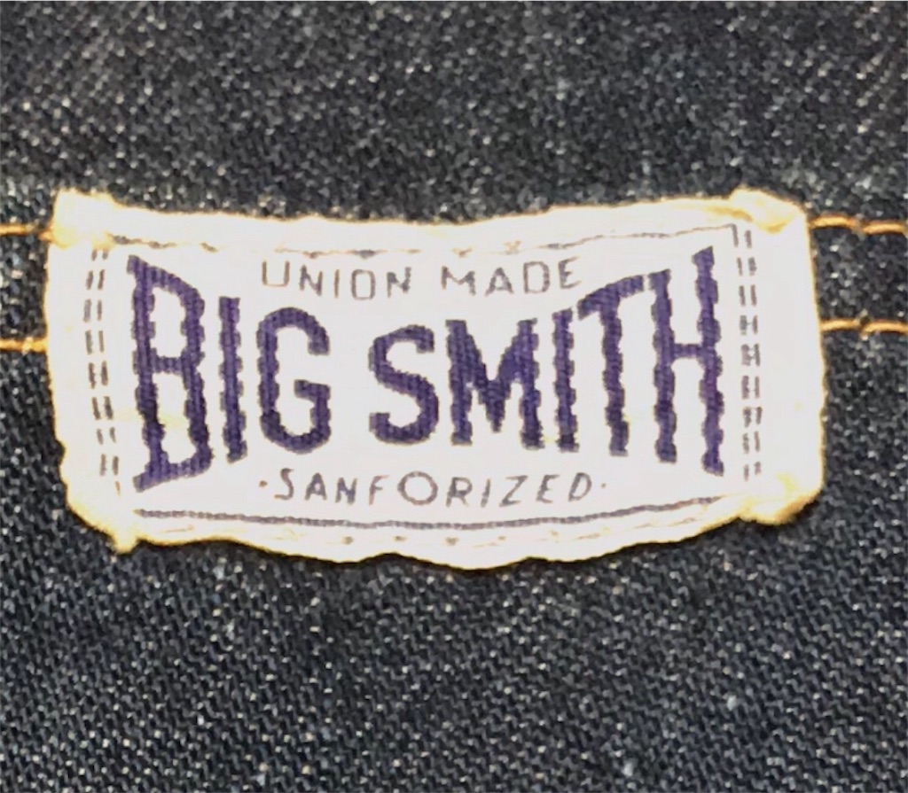 50s-60s BIG SMITH Vintage S/S Work Shirt – ataco garage blog