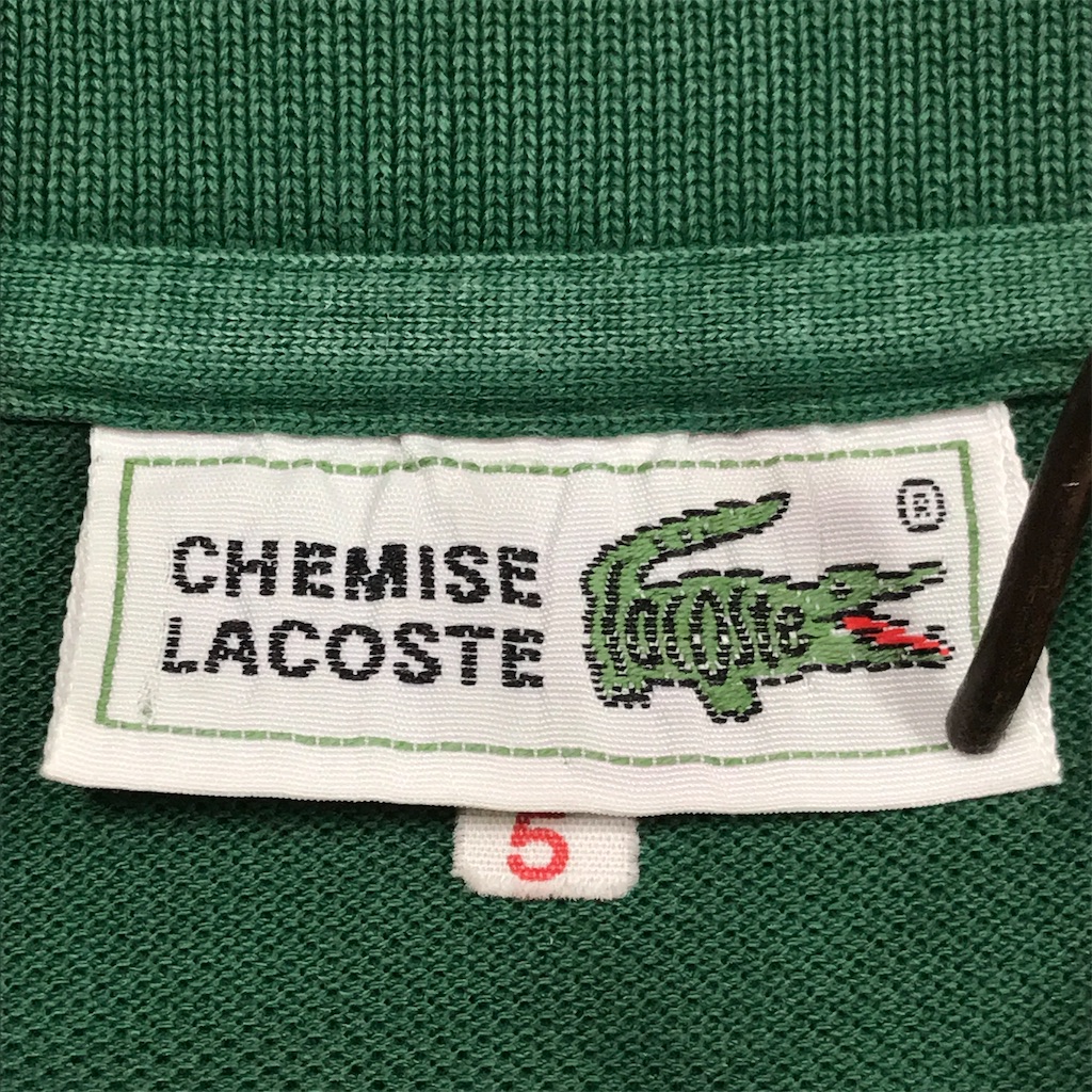 639 ビンテージ LACOSTE ポロシャツ 70's - VINTAGE CLOTHES BLOG