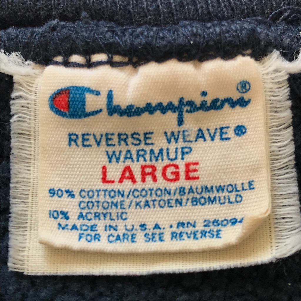 642 ビンテージ Champion リバースウィーブ トリコタグ80's - VINTAGE CLOTHES BLOG