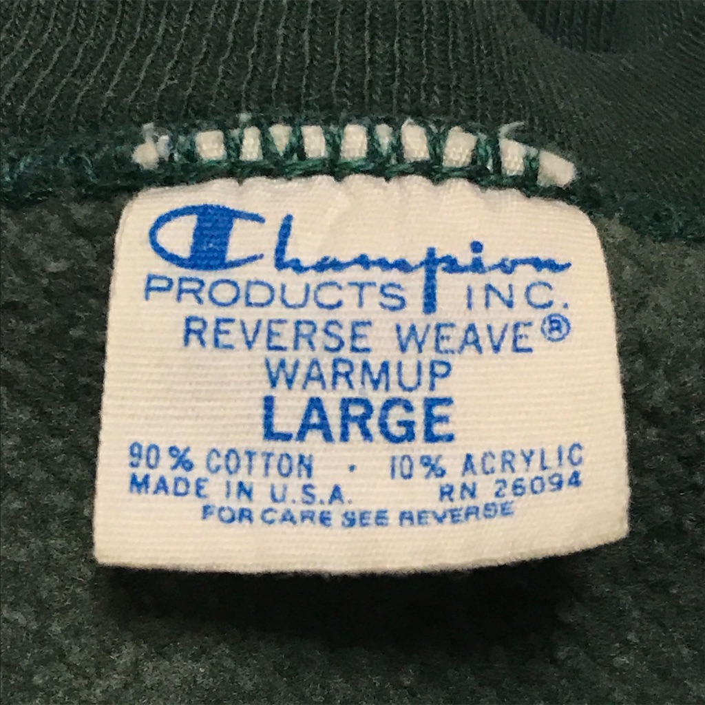 645 貴重 美品 ビンテージ Champion リバースウィーブ グリーン 無地 単色タグ 70's - VINTAGE CLOTHES BLOG