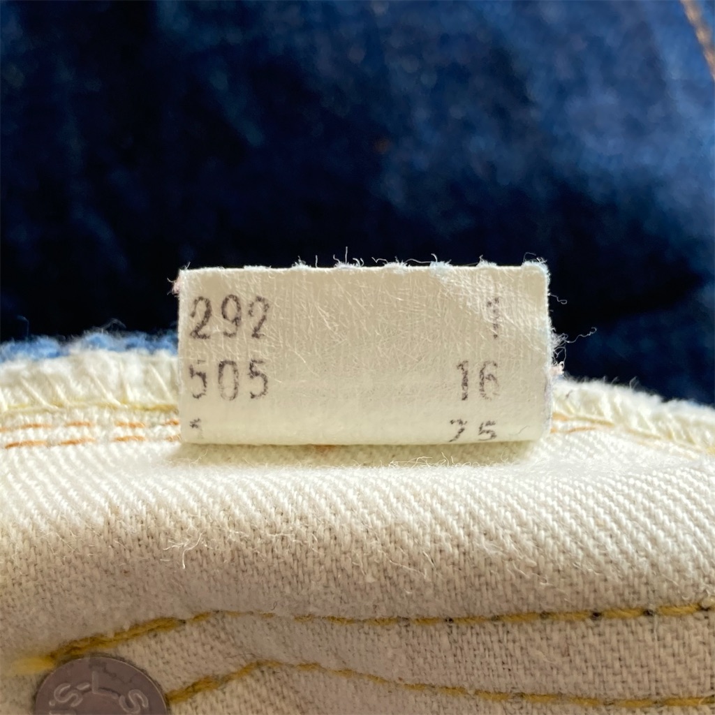 愛称板　金星 951 珍品 第2弾 リーバイス505 66モデル 前期タイプ - VINTAGE