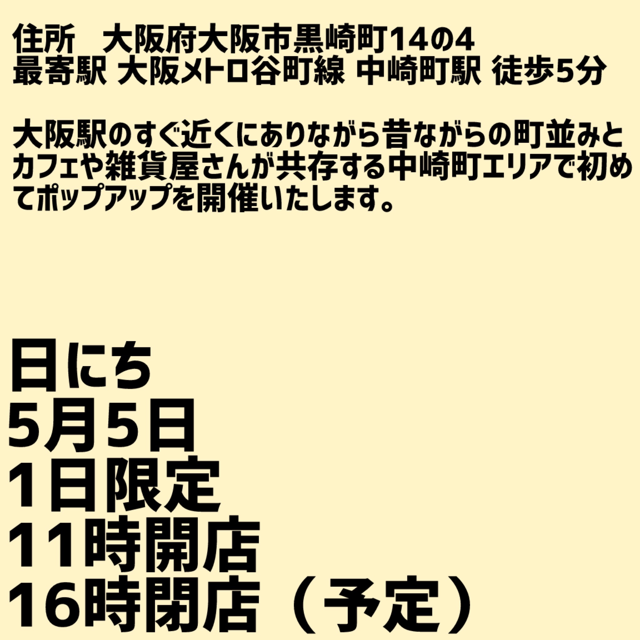 f:id:hanakichi116:20250407092421j:image