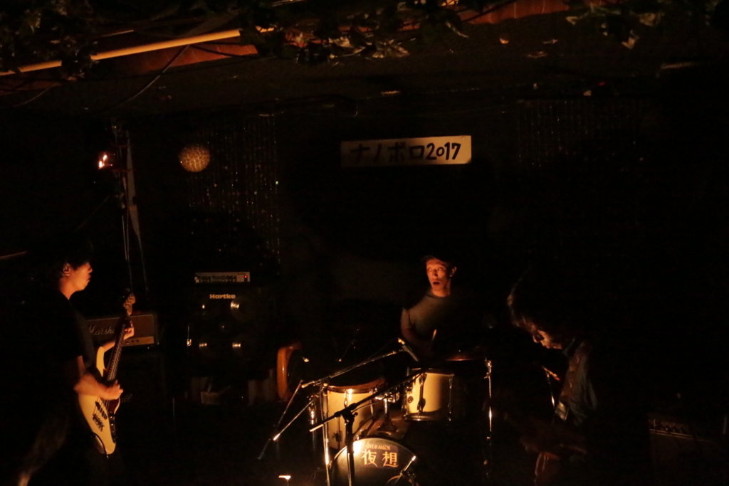 f:id:hanakin_borofesta2015:20170826200112j:plain