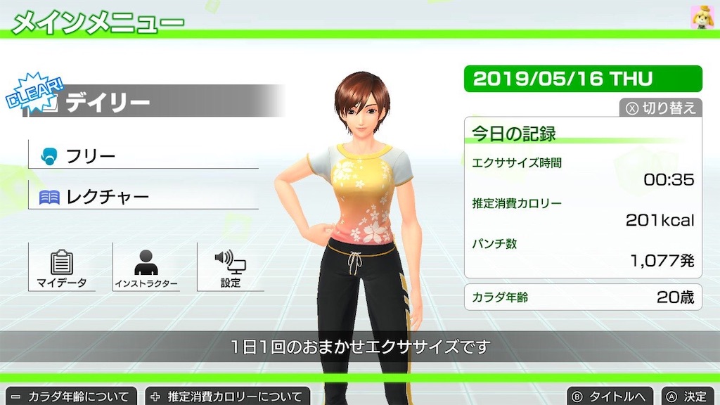 f:id:hanako-mofumofu:20190516144525j:image f:id:hanako-mofumofu:20190516144525j:image
