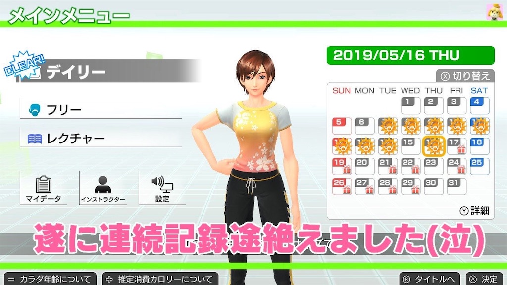 f:id:hanako-mofumofu:20190516144602j:image f:id:hanako-mofumofu:20190516144602j:image